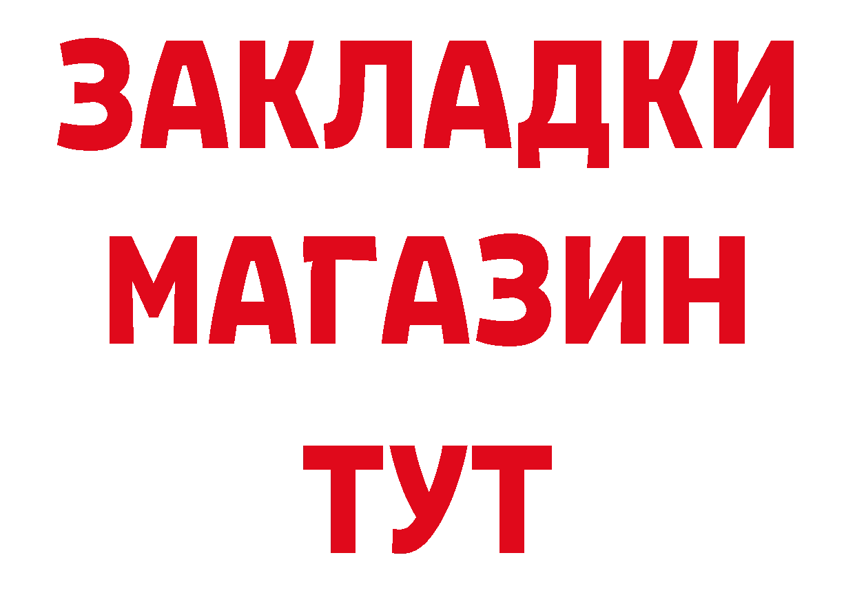 АМФ Розовый вход площадка hydra Болотное