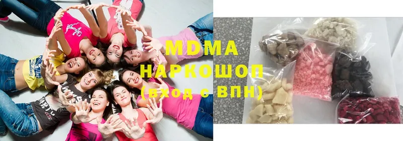 дарнет шоп  Болотное  MDMA молли 