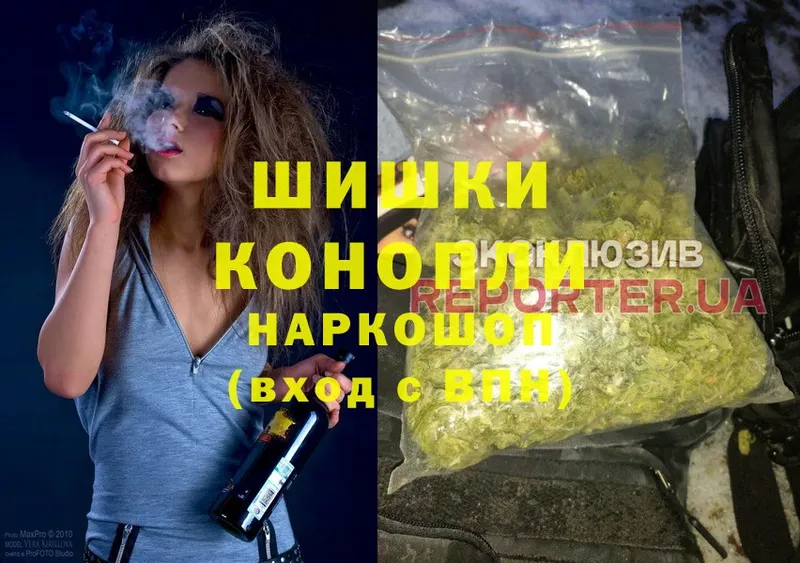 МАРИХУАНА THC 21%  Болотное 